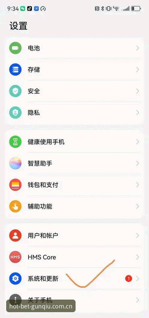 新版APP回退旧版界面实用指南：避免赛事数据加载失败的关键操作